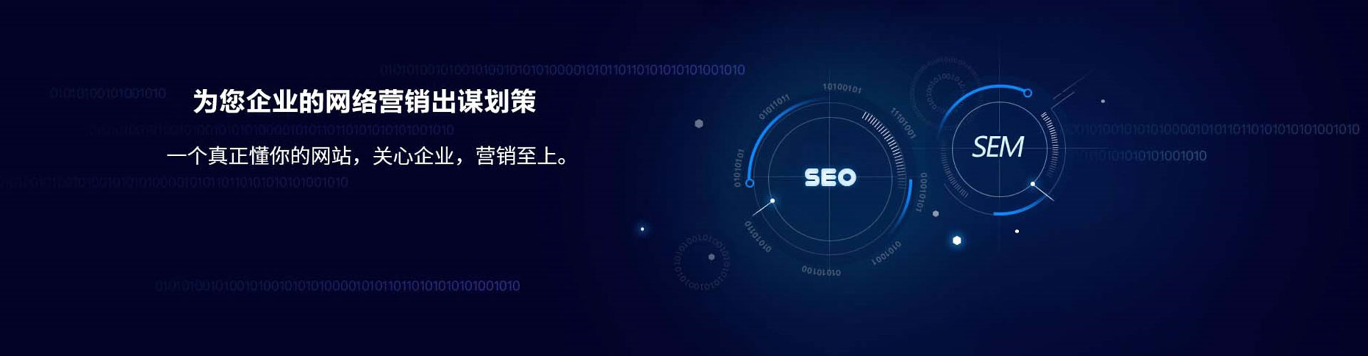 辛集百度竞价